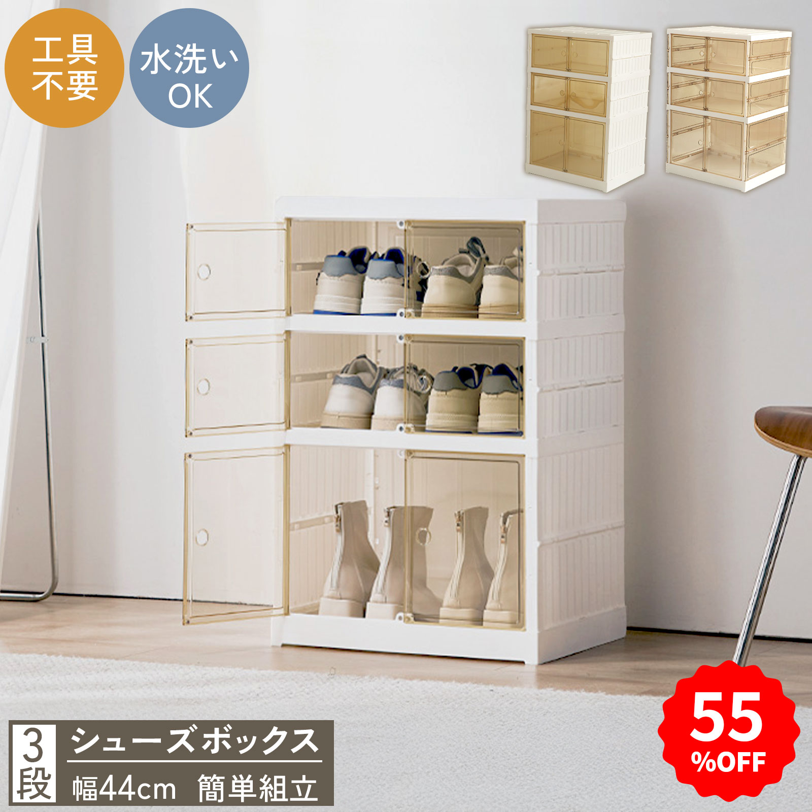 百貨店SALEで使える引き換え証！