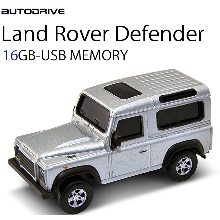 AUTODRIVE オートドライブ16GB LANDROVER ディフェンダー SILVER USBメモリー 外付けストレージ ランドローバー あす楽対応画像