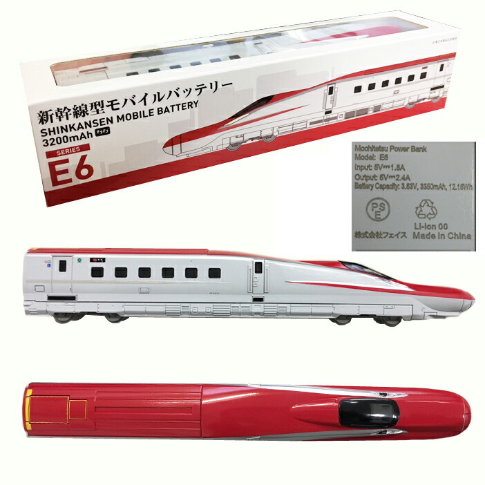 ♥️上野駅50個限定♥️★E657系リバイバルカラー登場記念！モバイルバッテリー sddefault.jpg