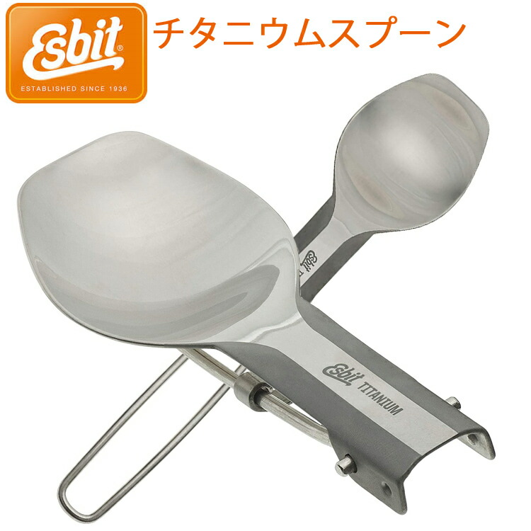 楽天市場】ESBIT エスビット チタニウムカトラリーセット ESTC4TI000