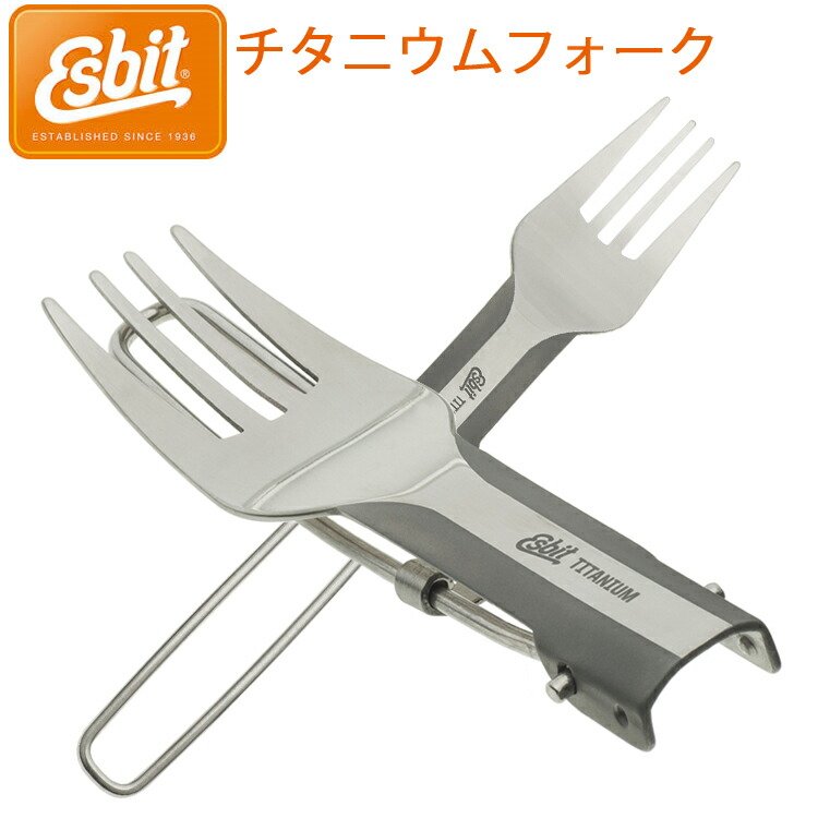 楽天市場】ESBIT エスビット チタニウムカトラリーセット ESTC4TI000