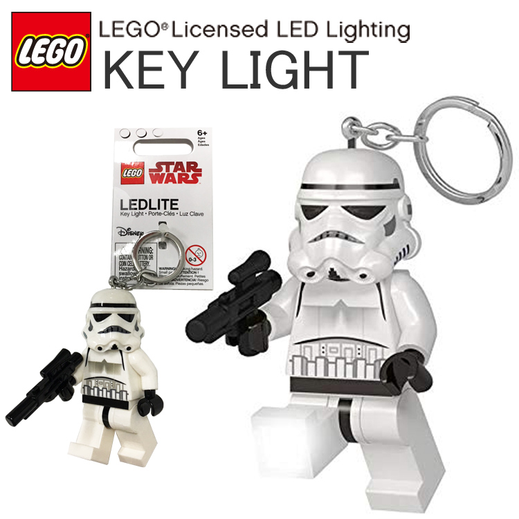 lego key light