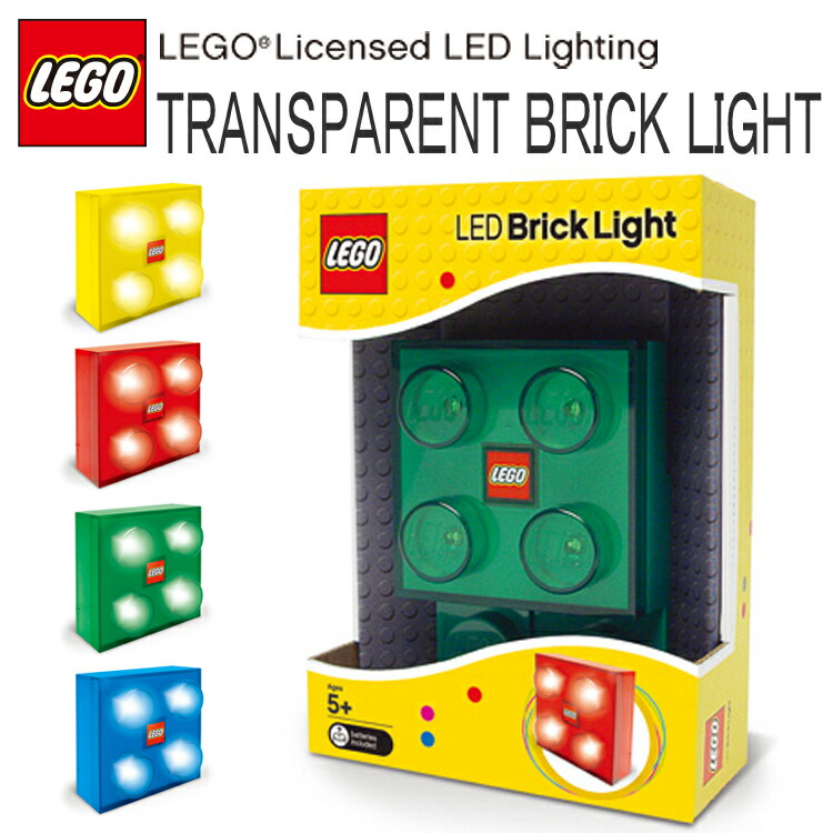 楽天市場】LEGO レゴ トランスペアレント ブリックライト 
