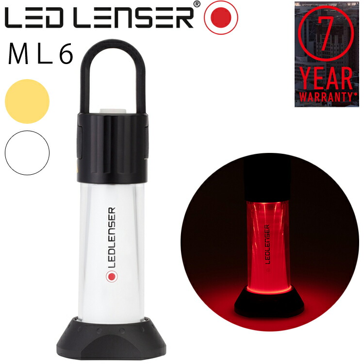 最大限度7年引きうける LEDLENSER レッドレンザー ML6 申し受ける式LED提燈 専用申し受ける池 磁石・引っ掛かり付き添い人点火装置 相応う