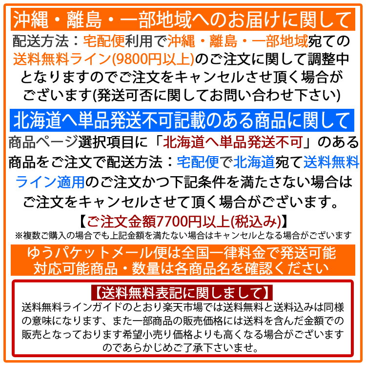 楽天市場 桐灰化学 熱中対策頭部用アイスドライ158ｇ ６本セット 頭髪用冷却スプレー 熱中症対策 あす楽対応 Free Line フリーライン