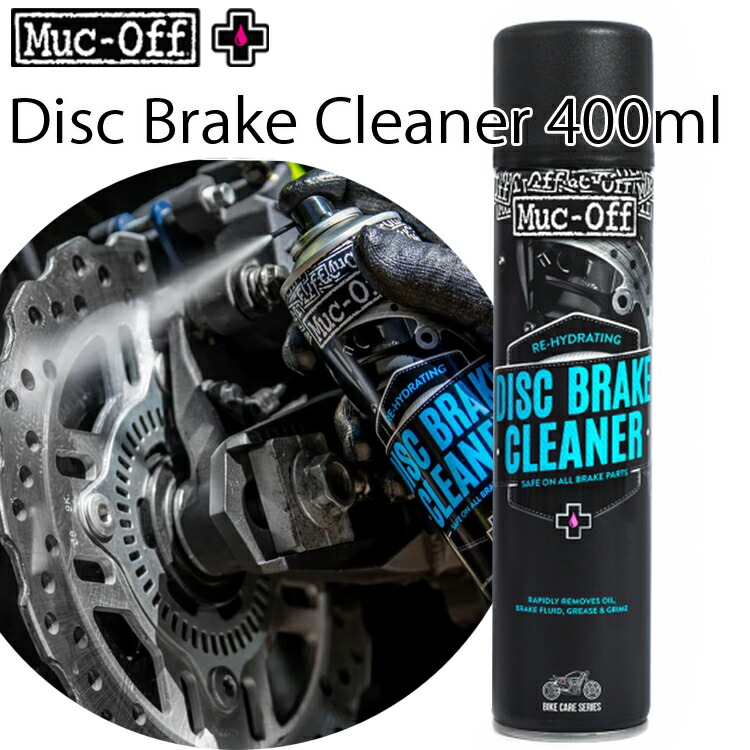 【楽天市場】RIDEZ MUCOFF マックオフ Disc Brake Cleaner 400ml ディスクブレーキクリーナー400ml