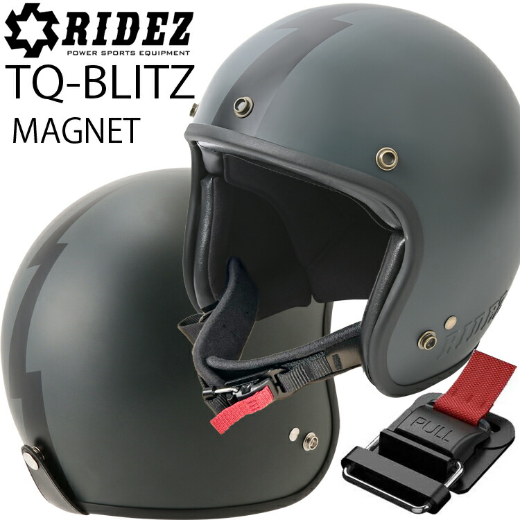 楽天市場】RIDEZ TQ-BK BLACK マグネット式バックル ジェット