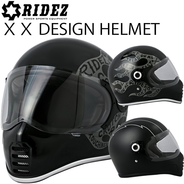 楽天市場】在庫販売・特典付き RIDEZ ライズ Xヘルメット