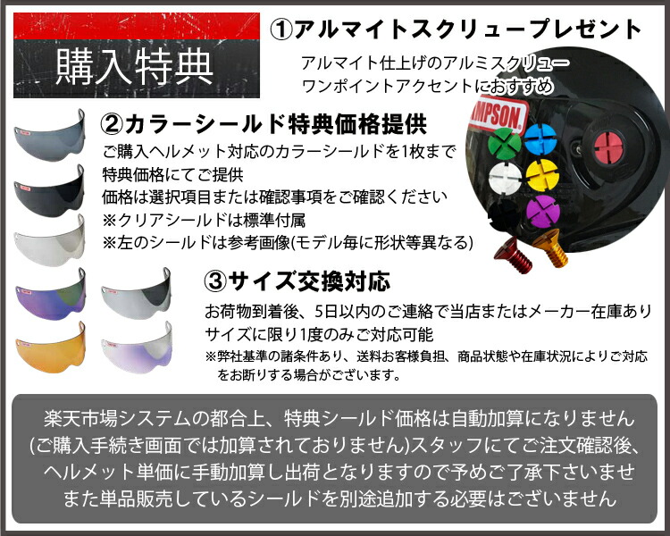 シンプソンヘルメット日本国内仕様M30SIMPSONフルフェイス乗車用ヘルメットバイク