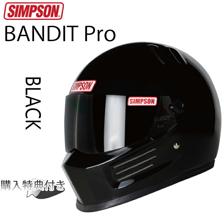 楽天市場】在庫販売 SIMPSON シンプソンヘルメット モデル30 M30