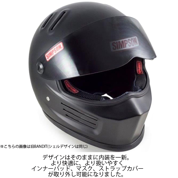 SIMPSON シンプソンヘルメット バンディットプロ BANDIT SG規格 フル
