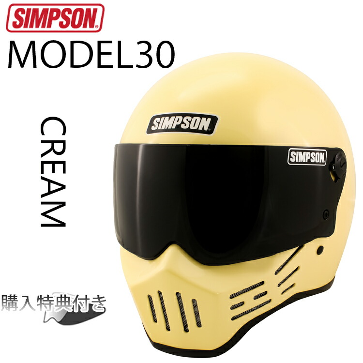 【試着のみ・スモークシールド付】シンプソンM30 ホワイト　59センチ　Mサイズ 楽天市場】シンプソンヘルメット M30オプションシールド
