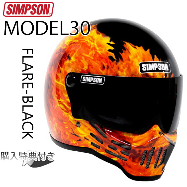 【楽天市場】SIMPSON シンプソンヘルメット モデル30 M30 FLAREBLACK フレアブラック グラフィックモデル フルフェイス