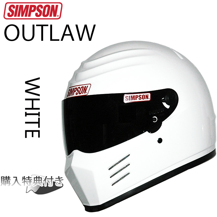SIMPSONフェイスヘルメット ホワイト　バンデットプロ　SG規格PSマーク 楽天市場】在庫販売 SIMPSON シンプソンヘルメット バンディット