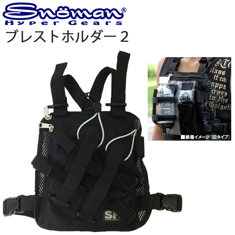 楽天市場 ゆうパケット対応1個迄 Snoman Shg スノーマン ブレストホルダー2 チェストポーチ 無線機ホルダー スノーボード パトロール送料込み Free Line フリーライン