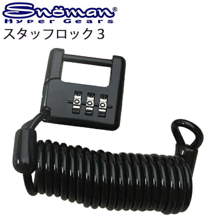 楽天市場】新品 バンダイ 機甲錠人 メタルジョー チェーンロック