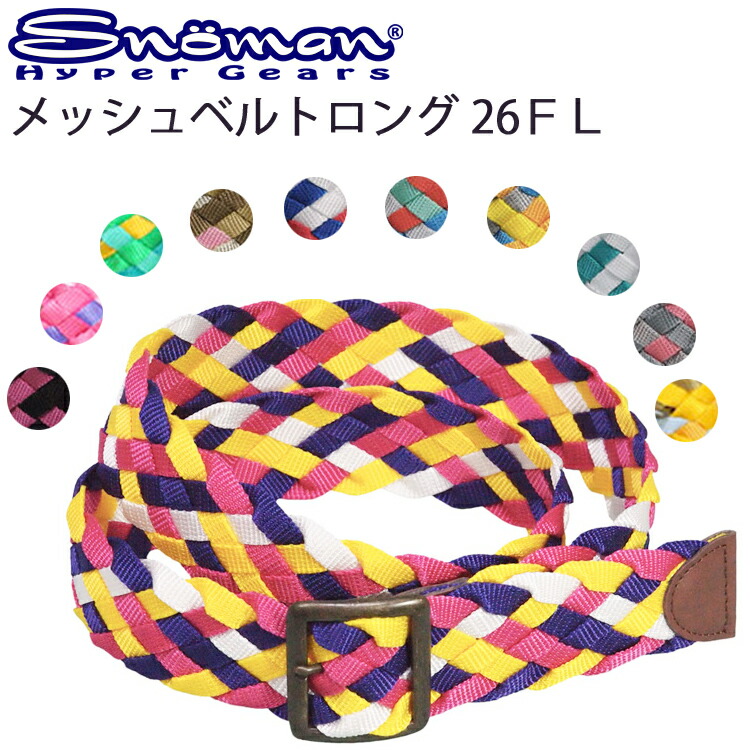 HYKEハイク／CLIMBING ROPE BELT クライミングロープベルト HYKE ハイク CLIMBING ROPE BELT クライミングロープベルト
