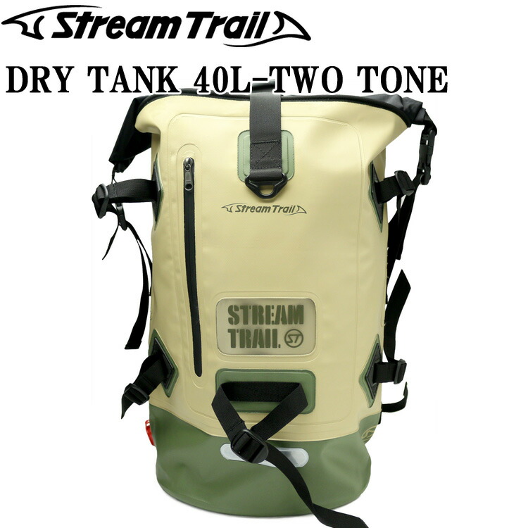 STREAMTRAIL 流れトレイル 素っ気ない貯蔵タンクD2-40L ツートンカラー  雨合羽御徒面子 DRYTANK D2-40L TWOTONE 素っ気ない御徒面子