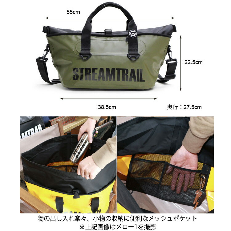 Streamtrail Streamtrail Mero 2 ストリームトレイル Mero 2 メロー2 23l 防水トートバッグ 23l ドライバッグ あす楽対応 Free Line フリーライン 即納 横長サイズの防水ショルダーバッグ 大きく開き安定性もあるので出し入れスムーズ