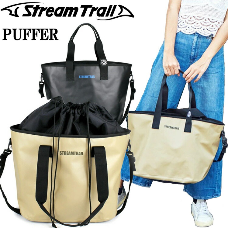 STREAMTRAIL 流れトレイル パ毛革 PUFFER 大きめ32L 合切袋印字機 トートバッグ 雨合羽出どころ