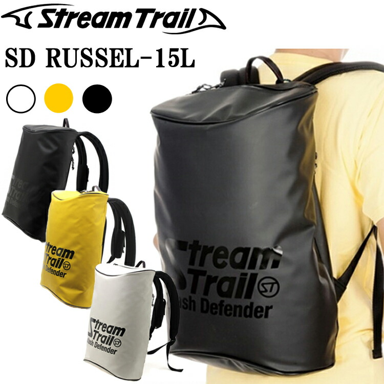 【新品】ストリームトレイル　ホッパー 30L 防水バッグ  リュック 楽天市場】STREAMTRAIL ストリームトレイル ホッパー30L 防水