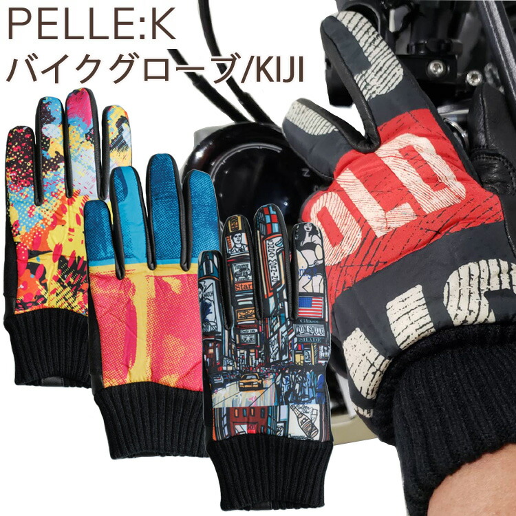 PELLEK ペレック バイクグローブKIJI キジ オールシーズン バイク用グローブ 自転車用グローブ やぎ革 羊革 タッチパネル対応 5,858円