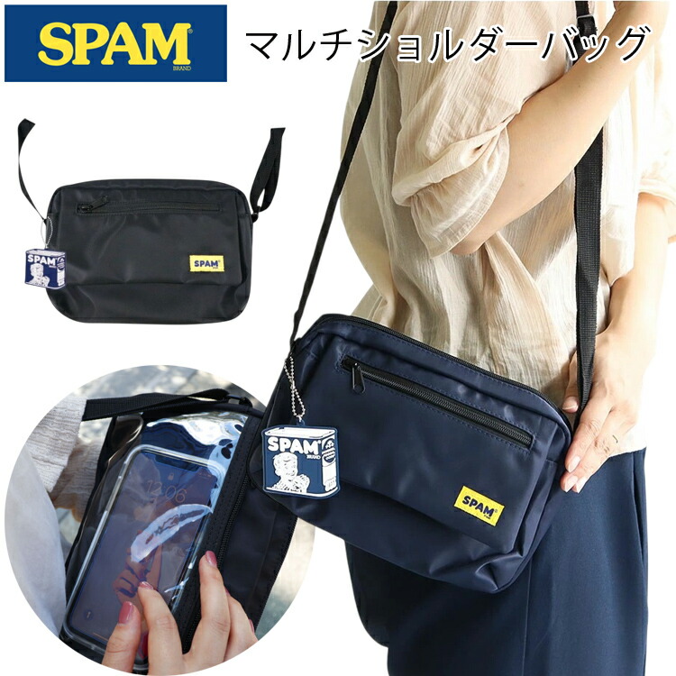 ブルーハムハム ショルダーバッグ YAKPAKコラボボックスショルダー Amazon.co.jp: [エンスカイ] ブルーハムハム YAKPAKコラボ