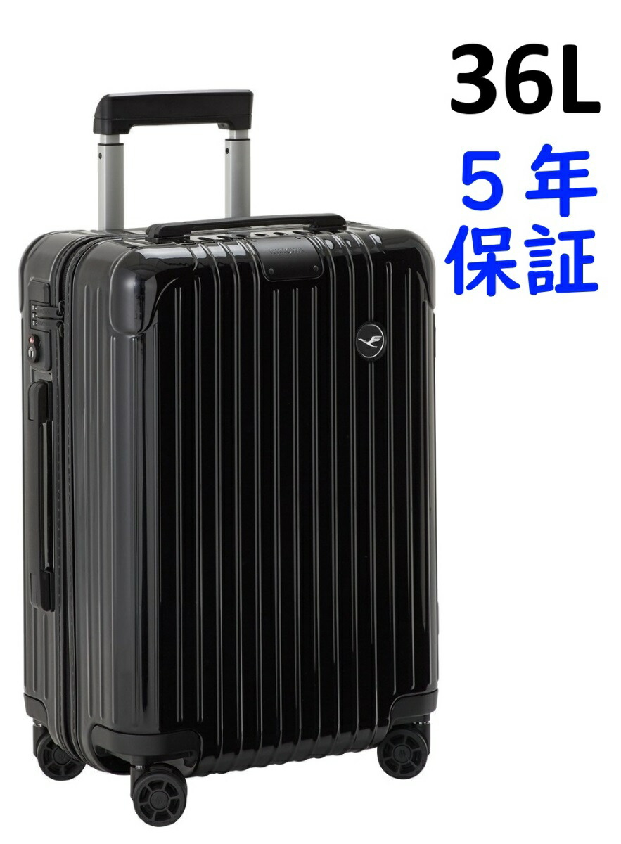 楽天市場 ルフトハンザ リモワ エッセンシャル 4輪 36l キャビン 機内持込可 ブラック つや有 Rimowa Essential Cabin スーツケース リモア フリーラゲッジ