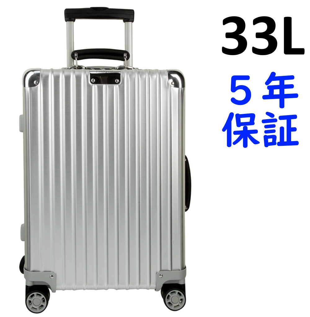 楽天市場 リモワ クラシック 4輪 33l 機内持込可 972 52 00 4 シルバー Rimowa Classic Cabin S スーツケース リモア フリーラゲッジ