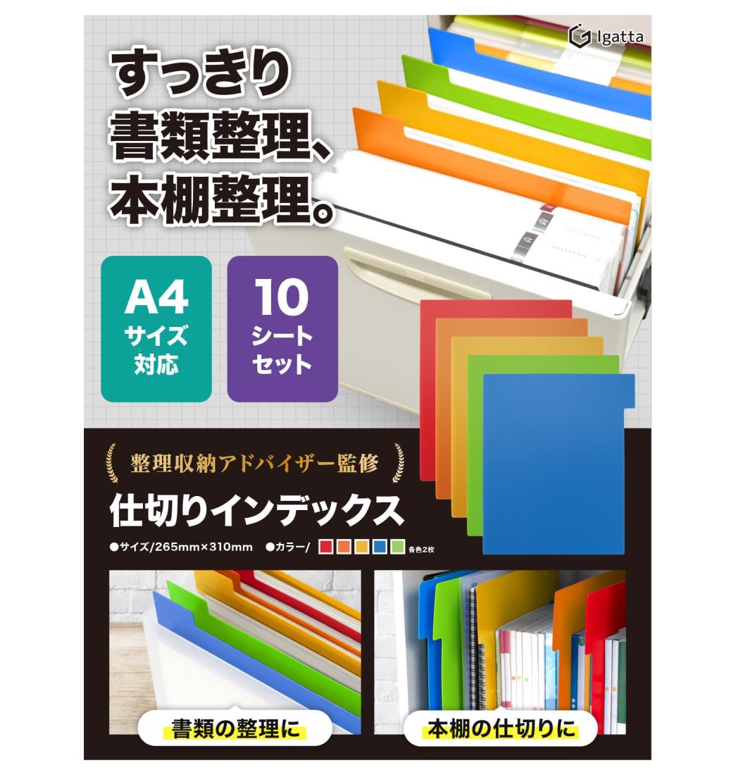 整理収納アドバイザー書籍セット 81l3Wm3L7ZL._UF1000,1000_QL80_.jpg