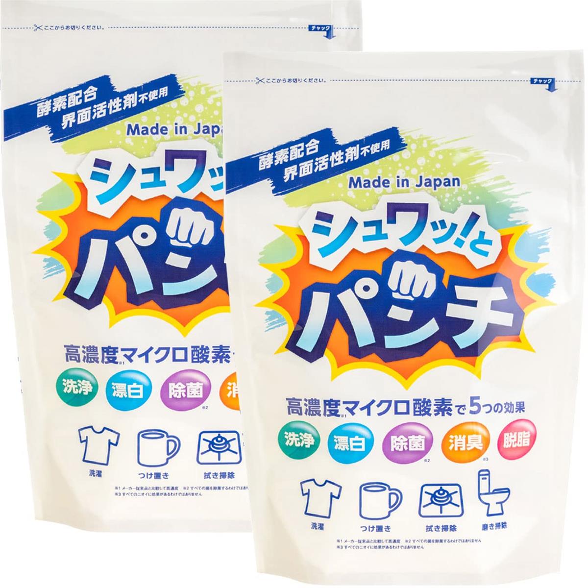 シュワッ！とパンチ 2パック(1kg&times;2) 洗浄剤 除菌 漂白剤 消臭 掃除 洗剤 マルチクリーナー 浸け置き洗い 風呂掃除 洗濯｜フリーマーケット