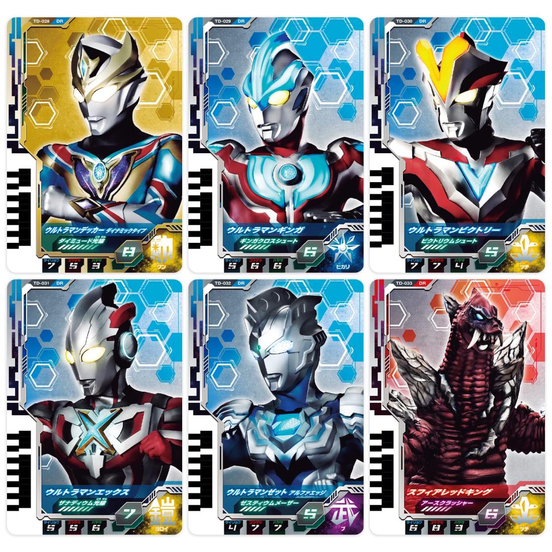 [バンダイ] ウルトラマンデッカー DXウルトラディメンションカード04 ウルトラマンデッカー ダイナミックタイプセット画像