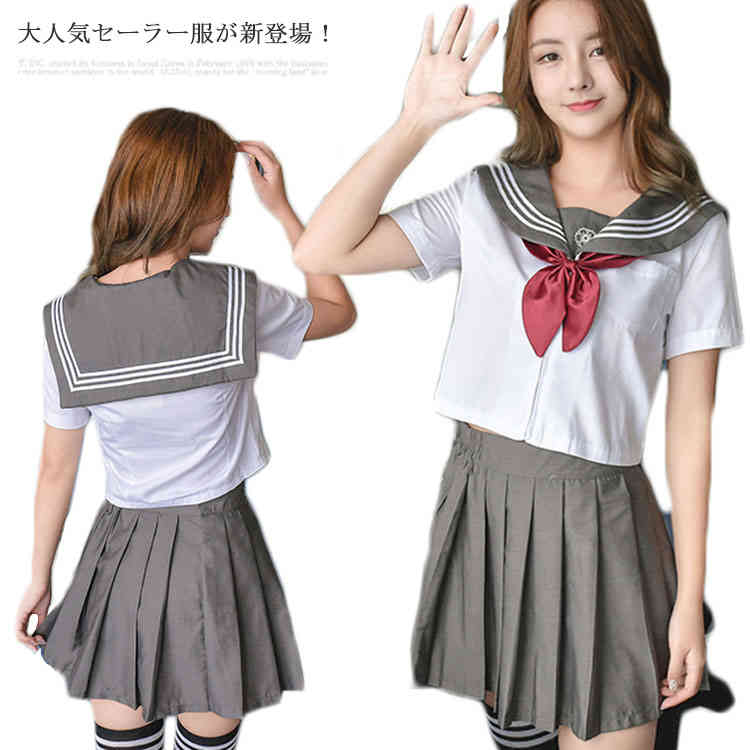 制服☆高校生☆女子☆ Amazon.co.jp: [GYJNRGAO] 女子高生 制服 学生服 セーラー服 JK