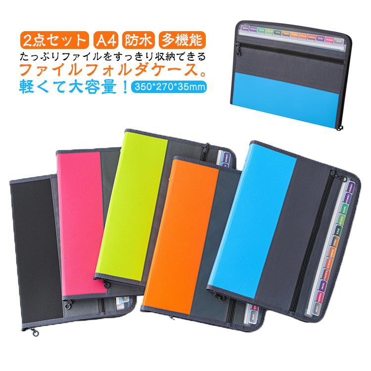 北海道大学 ファイル フォルダー ケース Amazon | ファイルフォルダー布製PPプラスチック書類ケース