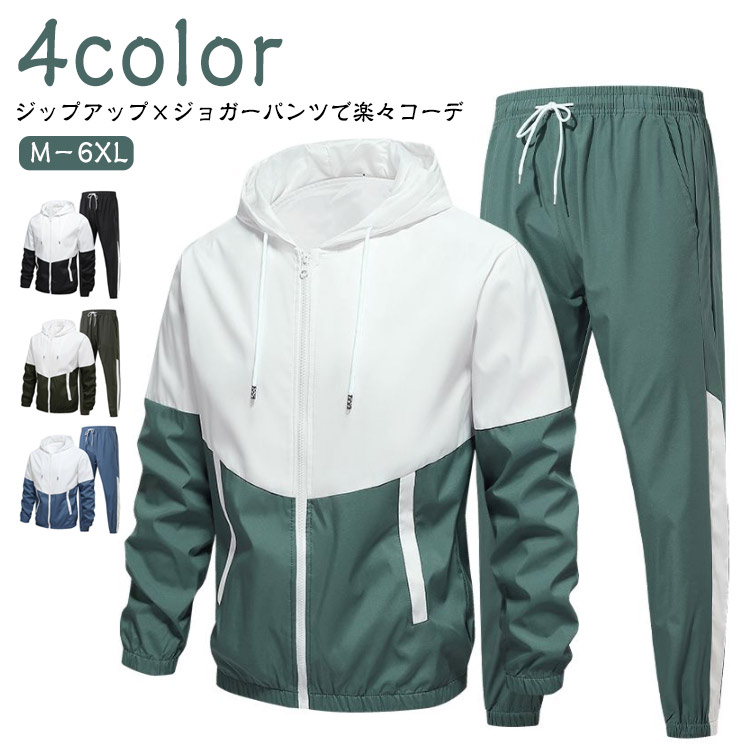 楽天市場】セットアップ メンズ スウェット ジャージ 上下 メンズ 韓国
