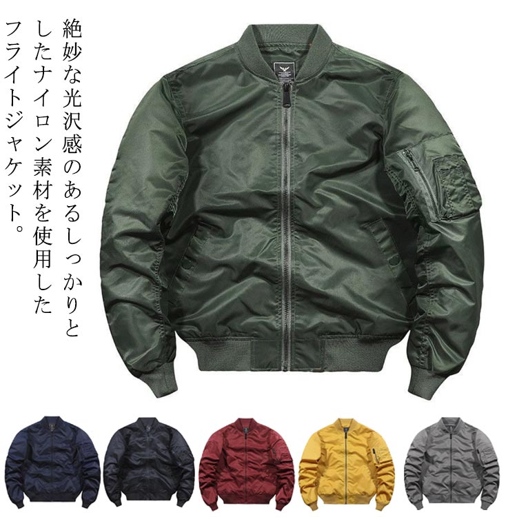 楽天市場】エムエーワン フライトジャケット ボンバージャケット
