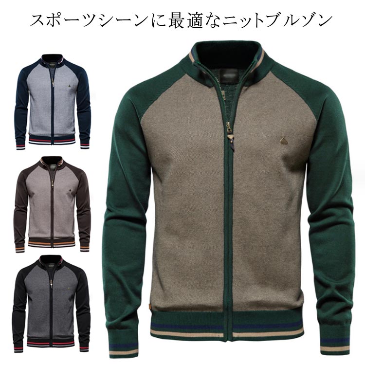 楽天市場】 スポーツ メンズ ゴルフ ジップアップ ゴルフウェア 長袖