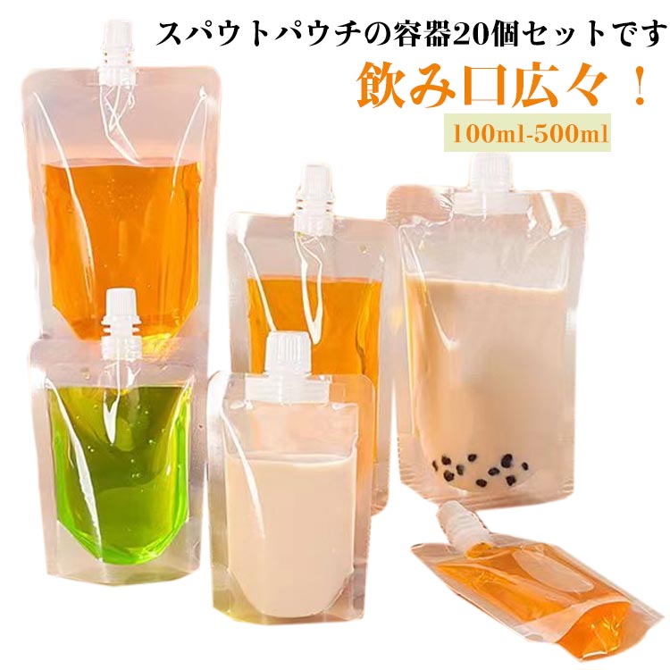 楽天市場】業務用 ポリプロピレン製 容器 ボトル250個セット（蓋付き