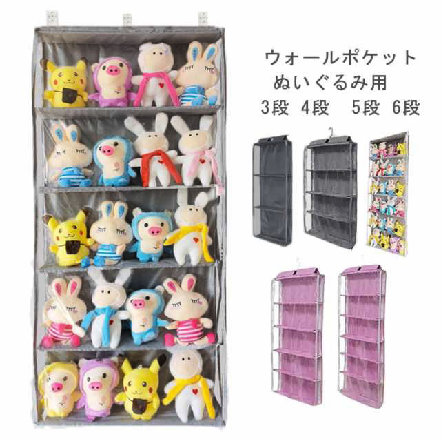 未使用ケース入り『怪獣ブースカ 5連ウォールポケット』100cm 激レア freep1088633.jpg