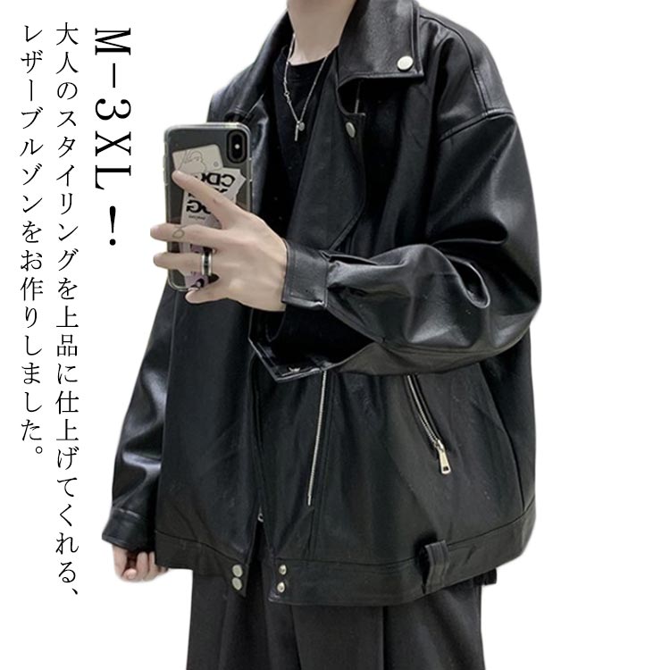 ユーズドオーバーサイズフェイクレザーライダースジャケット ZARA ユーズドオーバーサイズ フェイクレザー ライダース