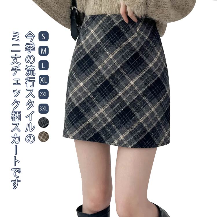 {送料.関税込} チェック柄ミニ丈スカート 楽天市場】チェックミニスカート レディース スカート ミニ