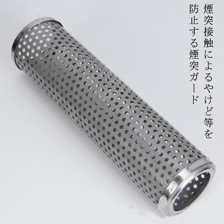 楽天市場】ホンマ製作所 ステンレス煙突ガード TS-560 φ60～φ120mm