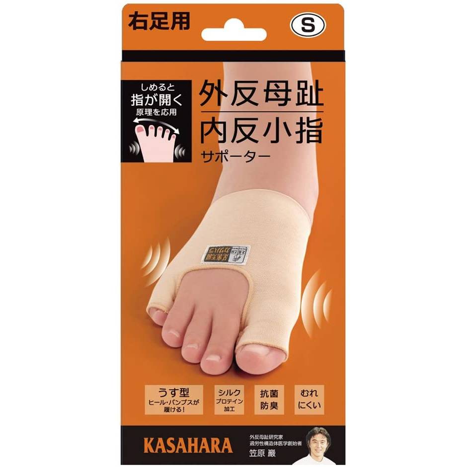 楽天市場】日本製 笠原式外反母趾内反小趾サポーター 同サイズ4