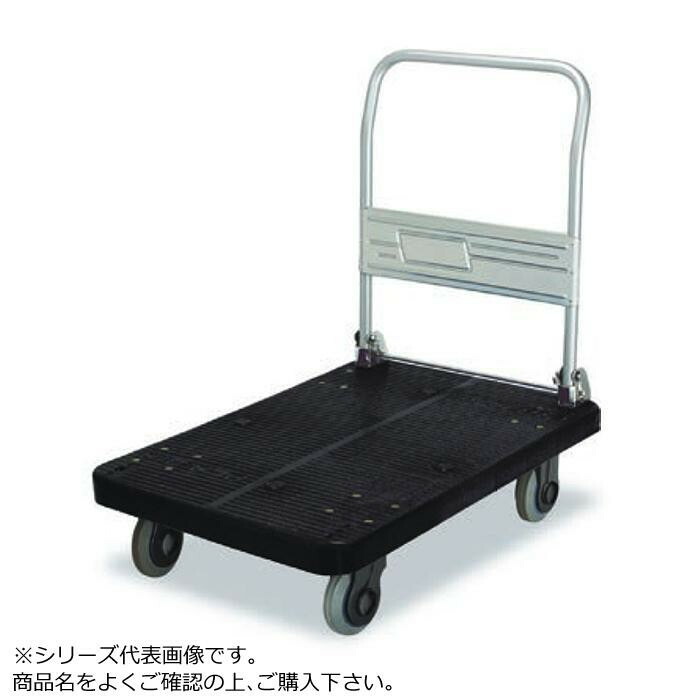 贈与 Pocket Companyプラスチックテーブル台車 ハンドルおりたたみ式