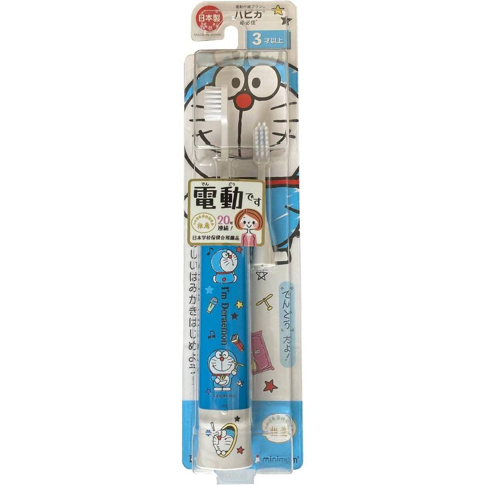 ミニマム ドラえもんハピカ 電動歯ブラシ 子供用 DBK-5BDR画像