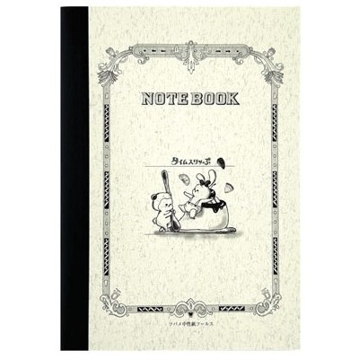 楽天市場】【ポイント10倍 & クーポン！】タイムスリッぷ 横罫ノート