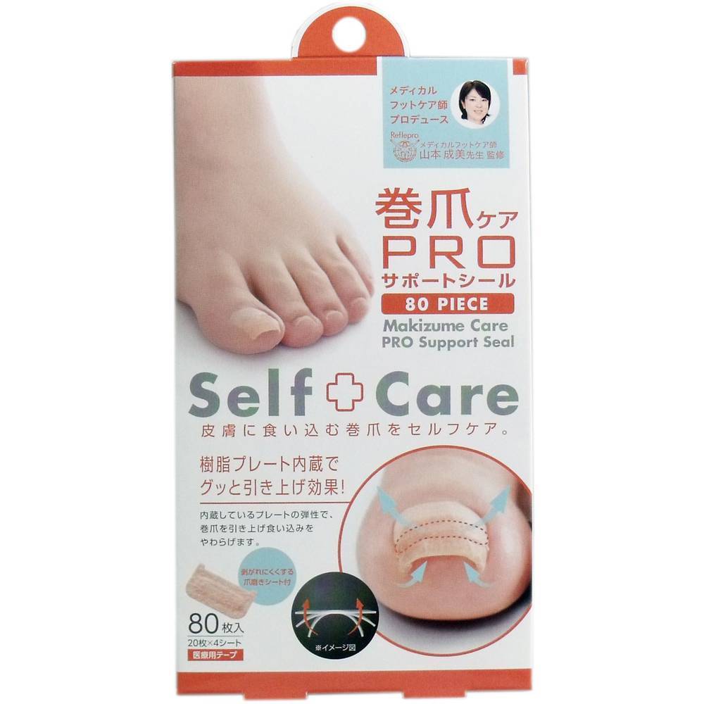 楽天市場】【最大3％OFF】 レジスタンスプレート Resistance Plate