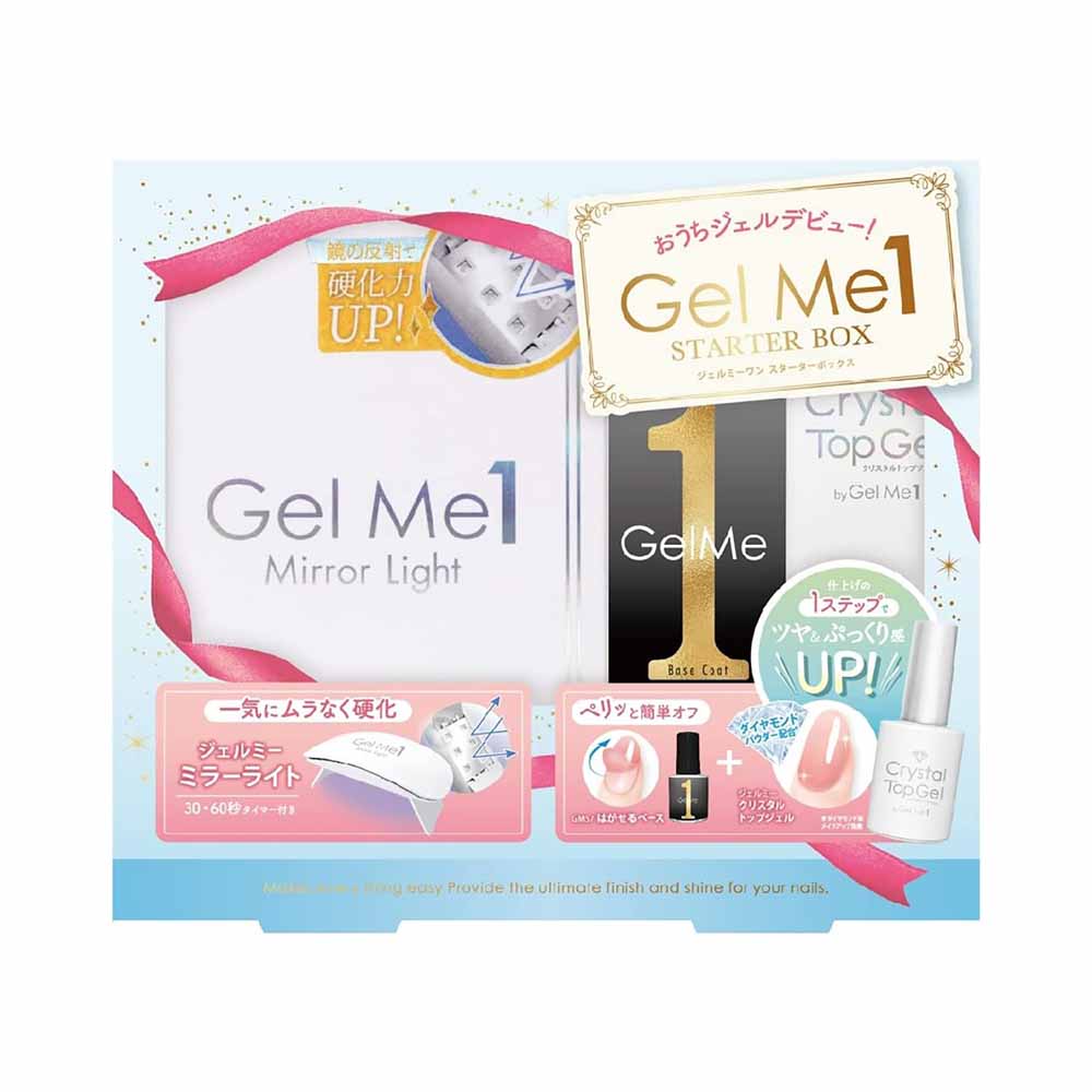 楽天市場】ジェルミーワン Gel Me 1 スターターボックスC