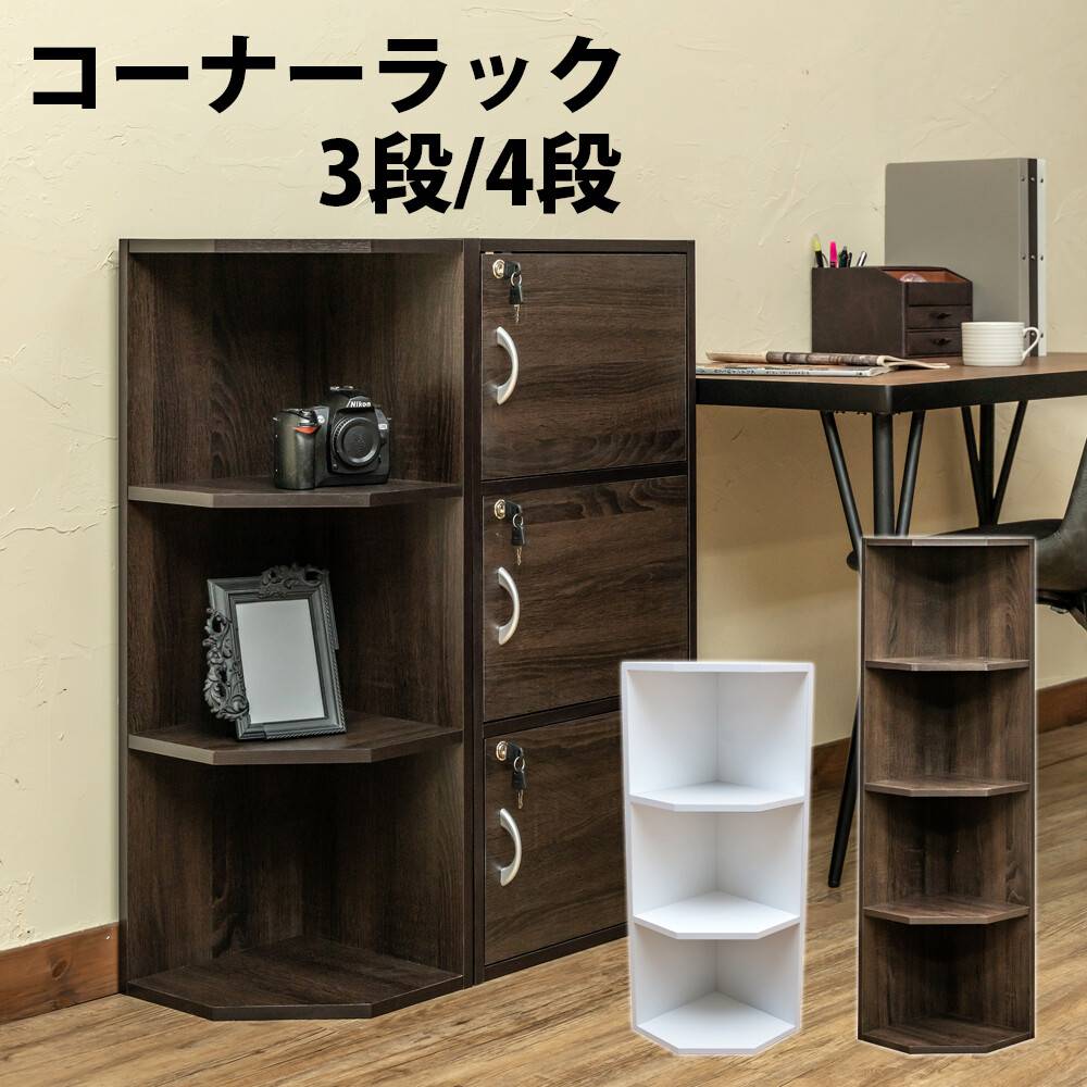 コミックラック　ハイタイプ　ダークブラウン 楽天市場】コミックラック ハイタイプ DBR/WH/CGR/WAL ダーク