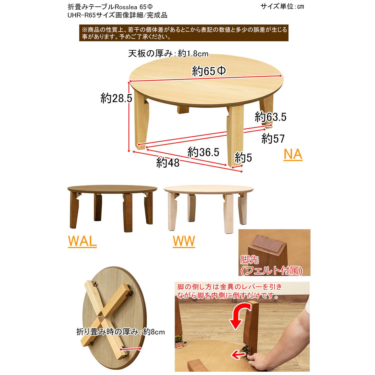 95%OFF!】【95%OFF!】新品 送料無料 Rosslea折り畳みテーブル115